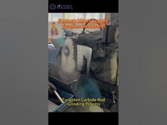 عملية طحن قضيب كربيد التنغستن